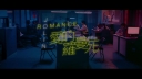 Romance_Official_Music_Video_303.jpg